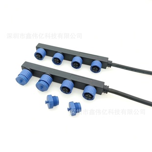 防水接头M15电源信号混合防水航空插头一出四F太阳能条形连接器