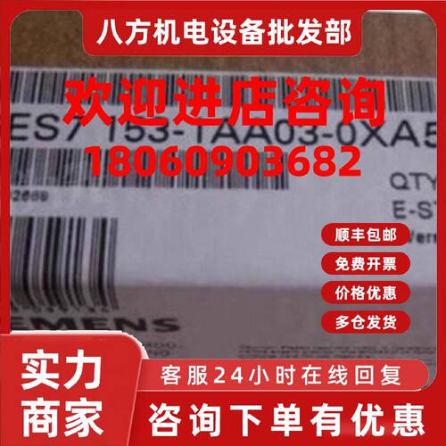 议价西门子6ES75184FP000AB0S71500中央处理器6ES7153-1AA03-0XB4