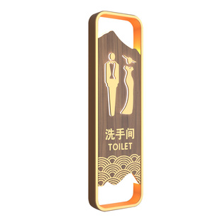 洗手间标识牌发光门牌男女卫生间厕所商场酒吧KTV餐厅麻将棋牌室LED亮灯免打孔标识牌提示牌指示牌logo定制