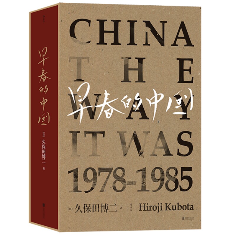 用镜头讲述中国故事精装摄影集