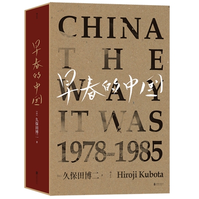 用镜头讲述中国故事精装摄影集
