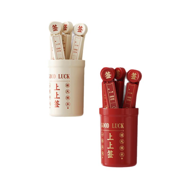 零食封口夹幸运签冰箱贴创意磁吸收纳盒家居装饰磁贴防潮密封夹子