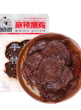 田良君麻辣捆鸡卤味猪小肠熟食真空即食小吃捆肠皮卷湖南特产249g