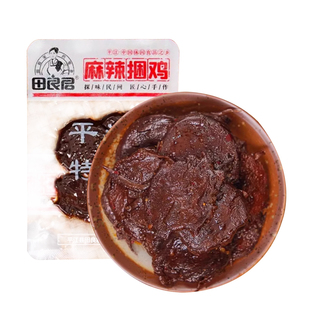 田良君麻辣捆鸡卤味猪小肠熟食真空即食小吃捆肠皮卷湖南特产249g