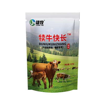 雄牧犊牛快长兽用牛羊催肥增重壮膘促长拉大骨架育肥开胃猛吃猛长