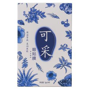 可采本草中药眼贴膜抗衰黑眼圈眼袋鱼尾纹保湿舒缓紧致抗皱淡化