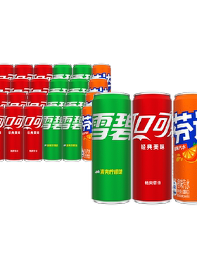 可口可乐三款汽水欢脱畅饮