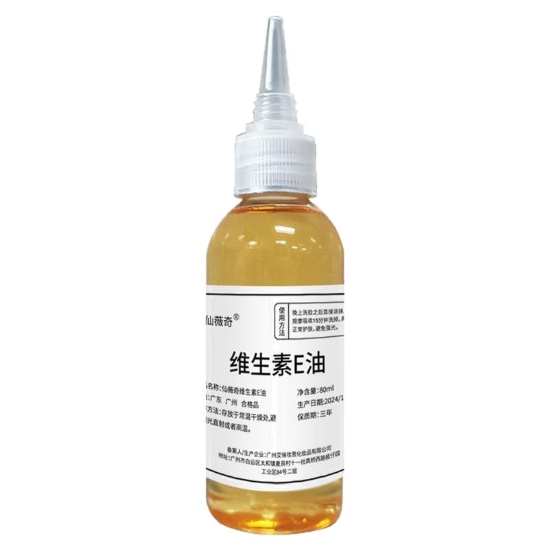 外用维生素E提拉紧致补水抗皱油