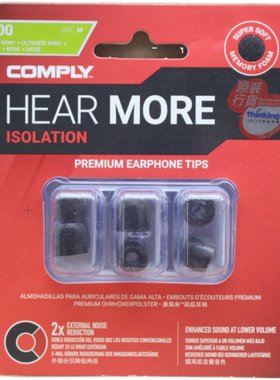 海绵套耳棉COMPLY隔音好佩戴舒适