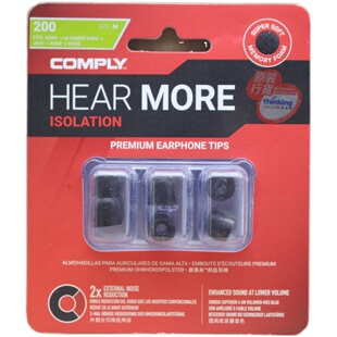 康佩来COMPLY T200 TX200 TSX200记忆海绵套耳塞套C套耳机套