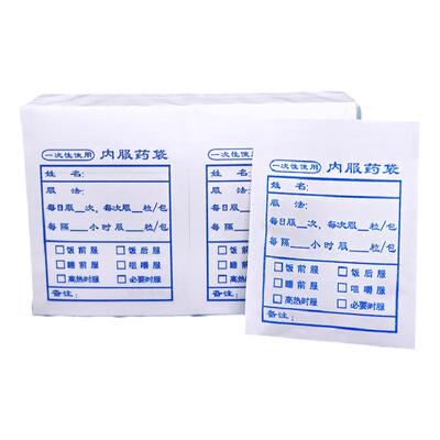 内服药袋包药装药西药纸袋纸质