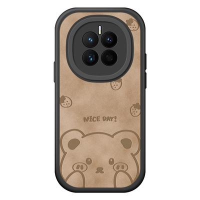 适用华为mate70手机壳硅胶防摔
