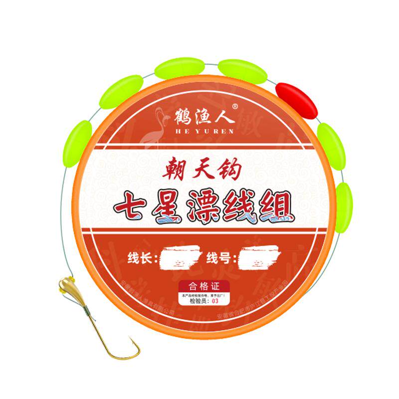 钓昂刺线组专攻昂刺鱼神器