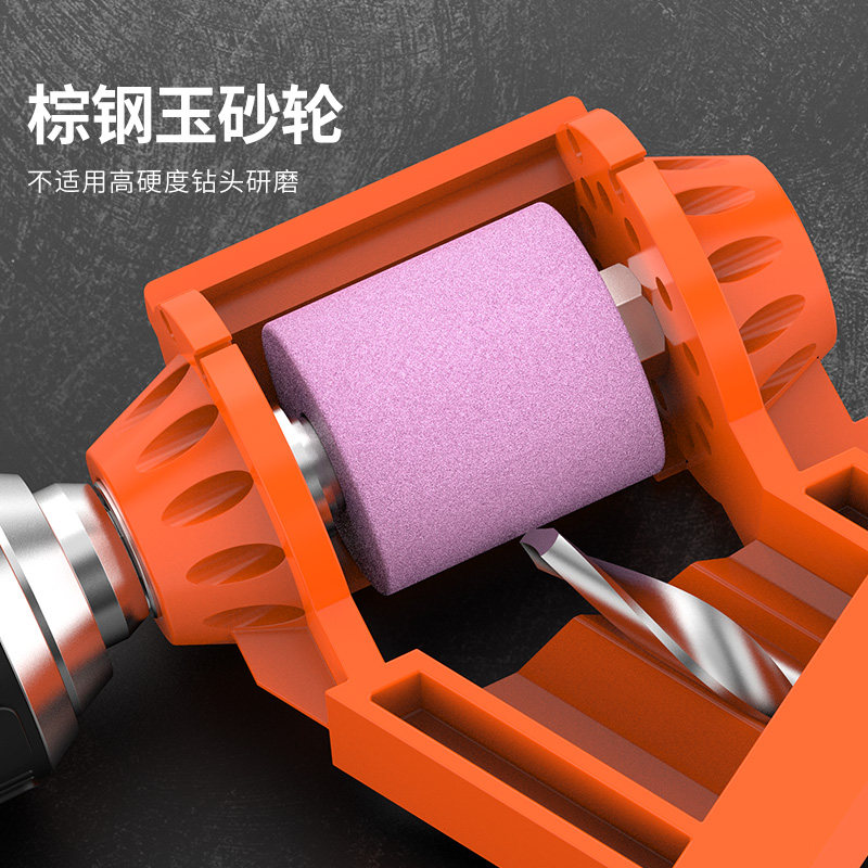 broppe浦派麻花钻头便携式研磨器钻头打磨器电钻修磨修复钻头神器