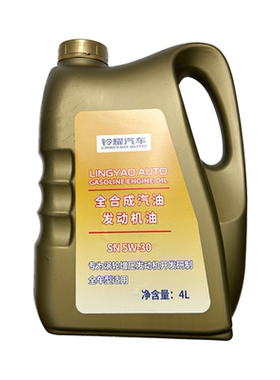 维特拉启悦锋驭骁途出光5w30机油