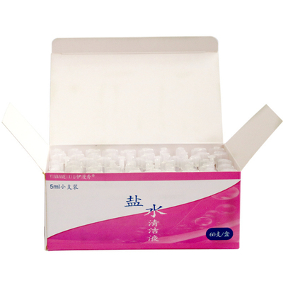 伊漫秀盐水清洁液5ml次抛型