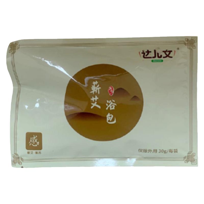 达儿文蕲艾浴包宝宝艾草泡澡药包婴幼儿中药洗澡积食儿童调理脾胃
