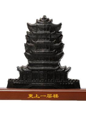 赤壁青砖茶黄鹤楼摆件送朋友