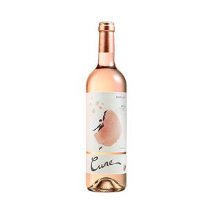 西班牙库尼酒庄库尼喜悦芭蕾舞裙桃红葡萄酒西班牙进口红酒