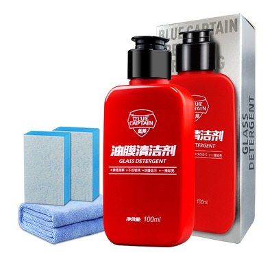 【日本进口原料】强力除油膜乳膏