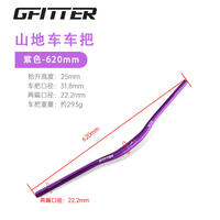 Bicycle handlebars, mountain bike handlebars, off-road big Yan handlebars, aluminum alloy speed descent handlebar, vertical pipe 31.8 modified parts thumbnail 5