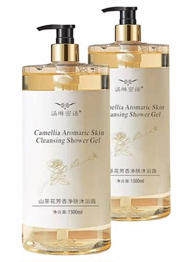 家庭装山茶花大容量香水香氛