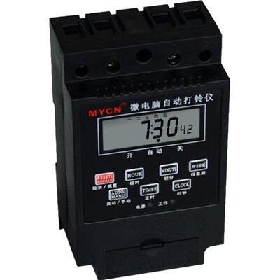 全自动学校工厂28次打铃器