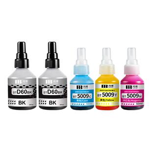brother兄弟打印机原装墨水t425/426/520/725w专用d60/5009黑彩色