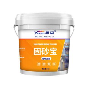 固沙喷剂水泥地面起沙克星渗透型加固硬化墙面反碱反沙处理固沙宝