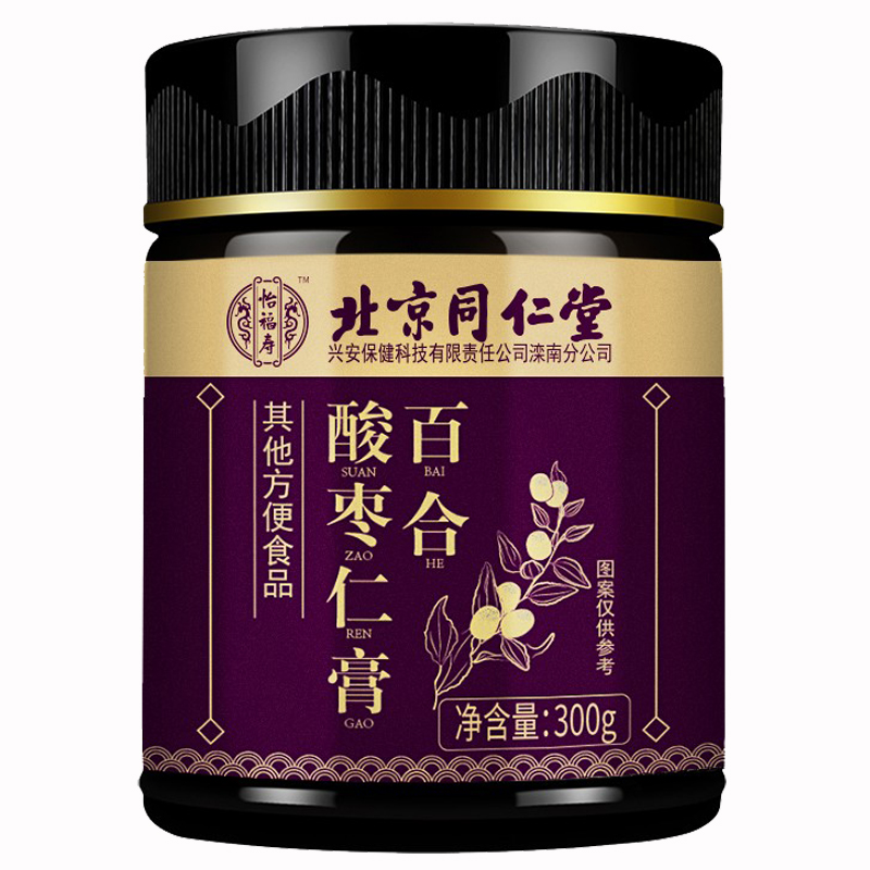 北京同仁堂酸枣仁膏草本膏百合蜂蜜茯苓桑葚神安睡茶官网正品300g