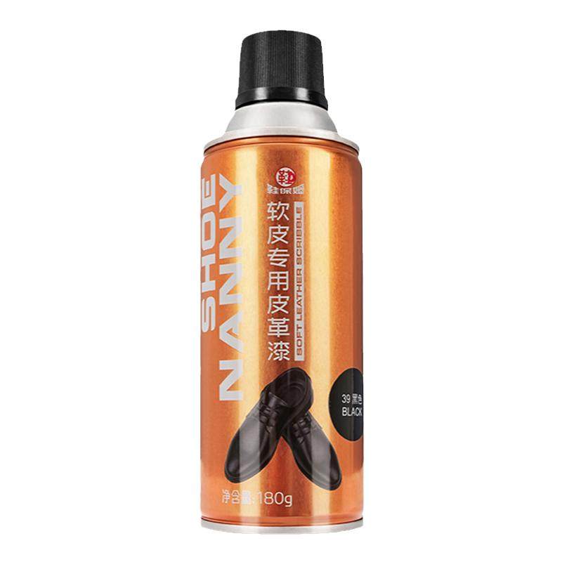 鞋保姆皮革漆皮鞋翻新自喷漆鞋子改色修复上色剂补色剂皮包皮具