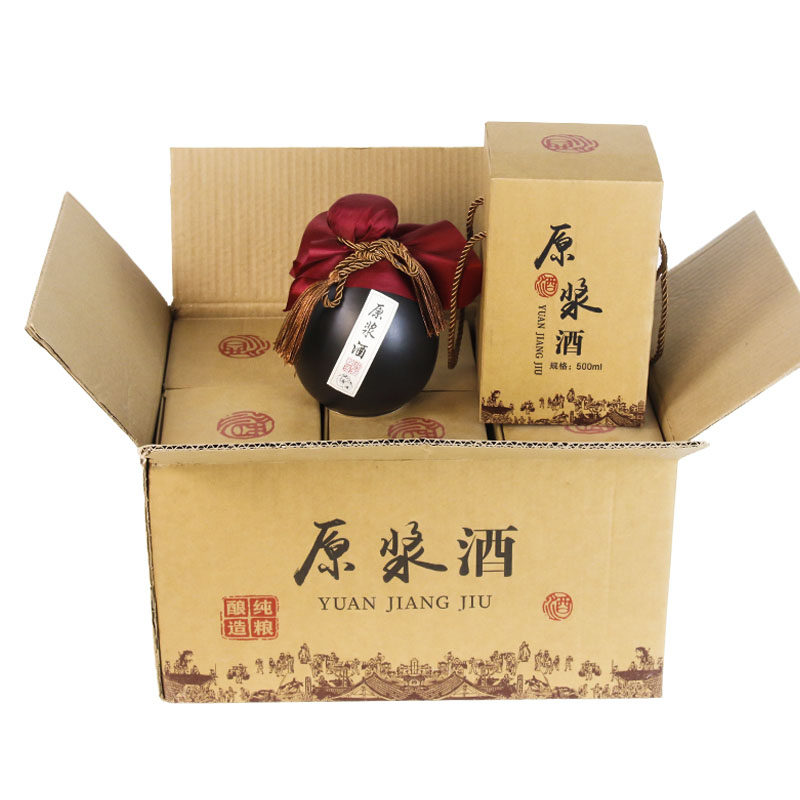 一斤装陶瓷酒瓶自酿白酒瓶空瓶