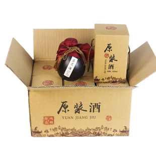 酒瓶子空瓶陶瓷酒瓶白酒储酒器一斤装酒壶包装密封酒坛原浆高档