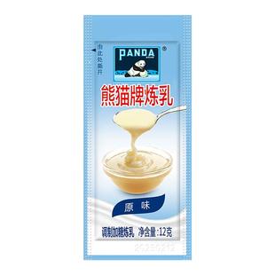熊猫炼乳小包装家用烘培涂抹面包馒头商用甜品蛋挞饼干蛋糕面包