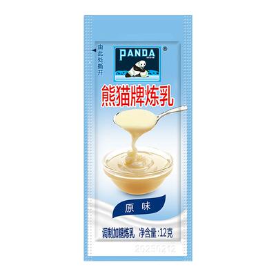 熊猫炼乳小包装家用烘培涂抹面包馒头商用甜品蛋挞饼干蛋糕面包
