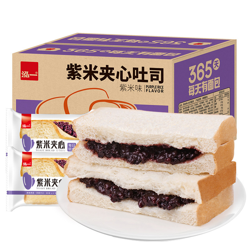 整箱泓一夹心吐司面包装独立包装早餐西式餐点炼乳南瓜味整箱1kg
