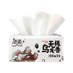 洁柔抽纸无极乌龙香100抽可湿水面巾纸2元包邮餐巾纸家用实惠装Z