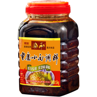 渝和正宗重庆小面调料拌面酱拌饭辣椒酱酸辣粉川味麻辣面佐料3斤