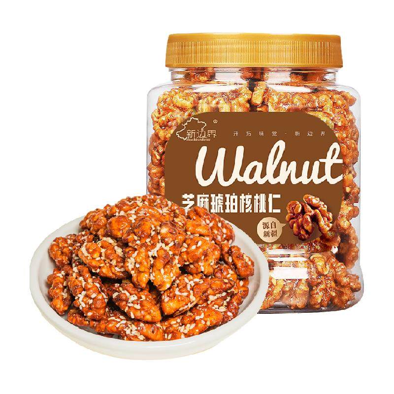 新边界芝麻琥珀核桃仁新疆特产非小山核桃仁新货坚果零食干果