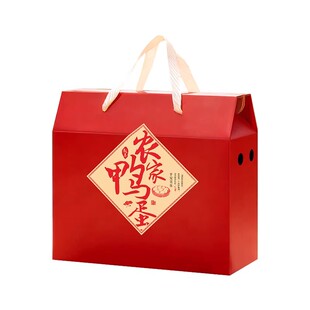 十个装咸鸭蛋包装礼盒空盒子礼品盒海鸭蛋礼盒端午节纸盒纸箱定制