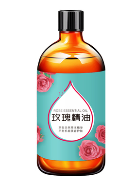 全身通用玫瑰推背500ml艾草精油