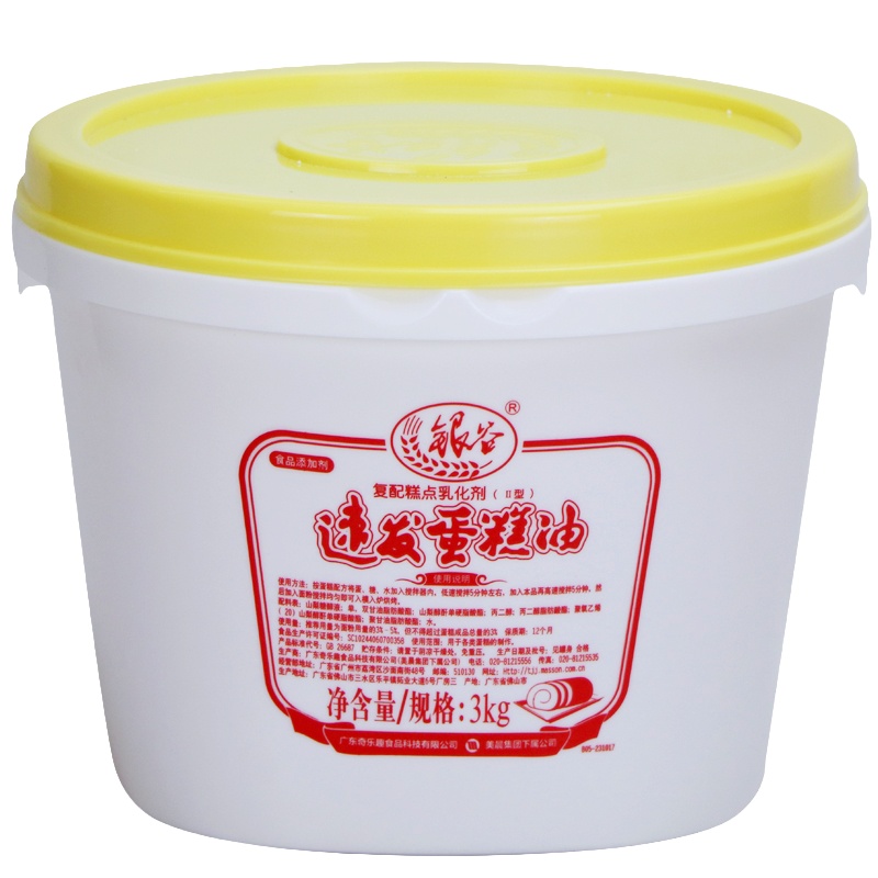 美晨 銀谷速發(fā)蛋糕油 蛋糕起泡劑 乳化劑 3kg*1桶 多省市包郵