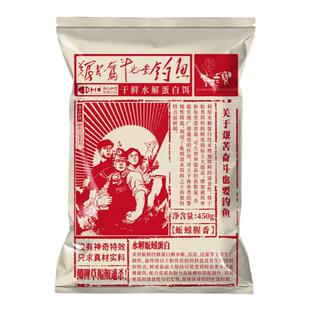 艰苦奋斗鱼饵也要钓鱼钩尖江湖坚苦奋斗饵料野钓鲫鱼蚯蚓饵旗舰店