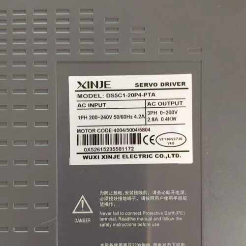 议价信捷伺服套装 驱动器DS5C1-20P4-PTA 电机MS6H-60CS30B3-20P4