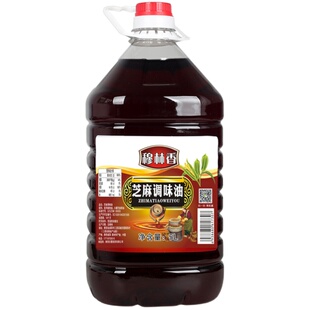 纯香风味芝麻调味油5L4桶凉拌火锅油碟芝麻调和油香油20L家用商用