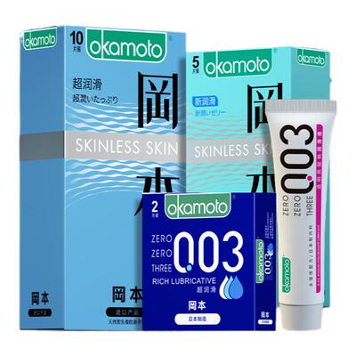冈本超薄避孕套裸入无感安全套