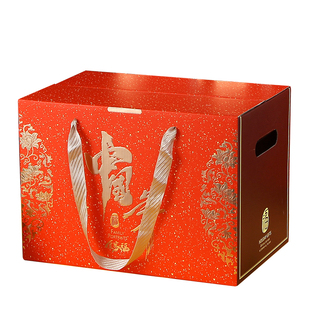 2026新年年货包装盒高档水果春节礼盒坚果干货礼品盒外包装盒空盒