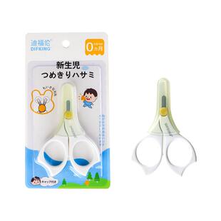 迪福伦婴儿指甲剪儿童新生儿专用超薄双刃剪刀钳宝宝婴幼儿防夹肉