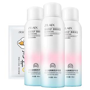 美白身体素颜霜喷雾变白全身防晒隔离遮瑕三合一冷白皮神器身体乳