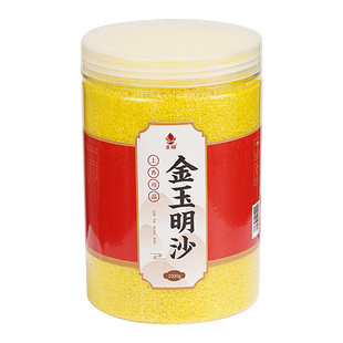 香炉专用灰上香供奉填香炉金玉明沙金沙金刚砂香灰粉插香埋香佛堂